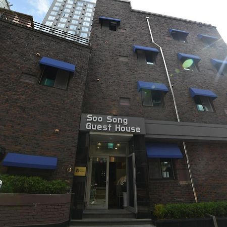 Soo Song Guest House Σεούλ Εξωτερικό φωτογραφία