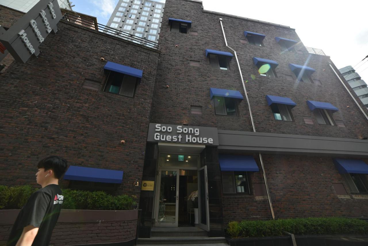 Soo Song Guest House Σεούλ Εξωτερικό φωτογραφία