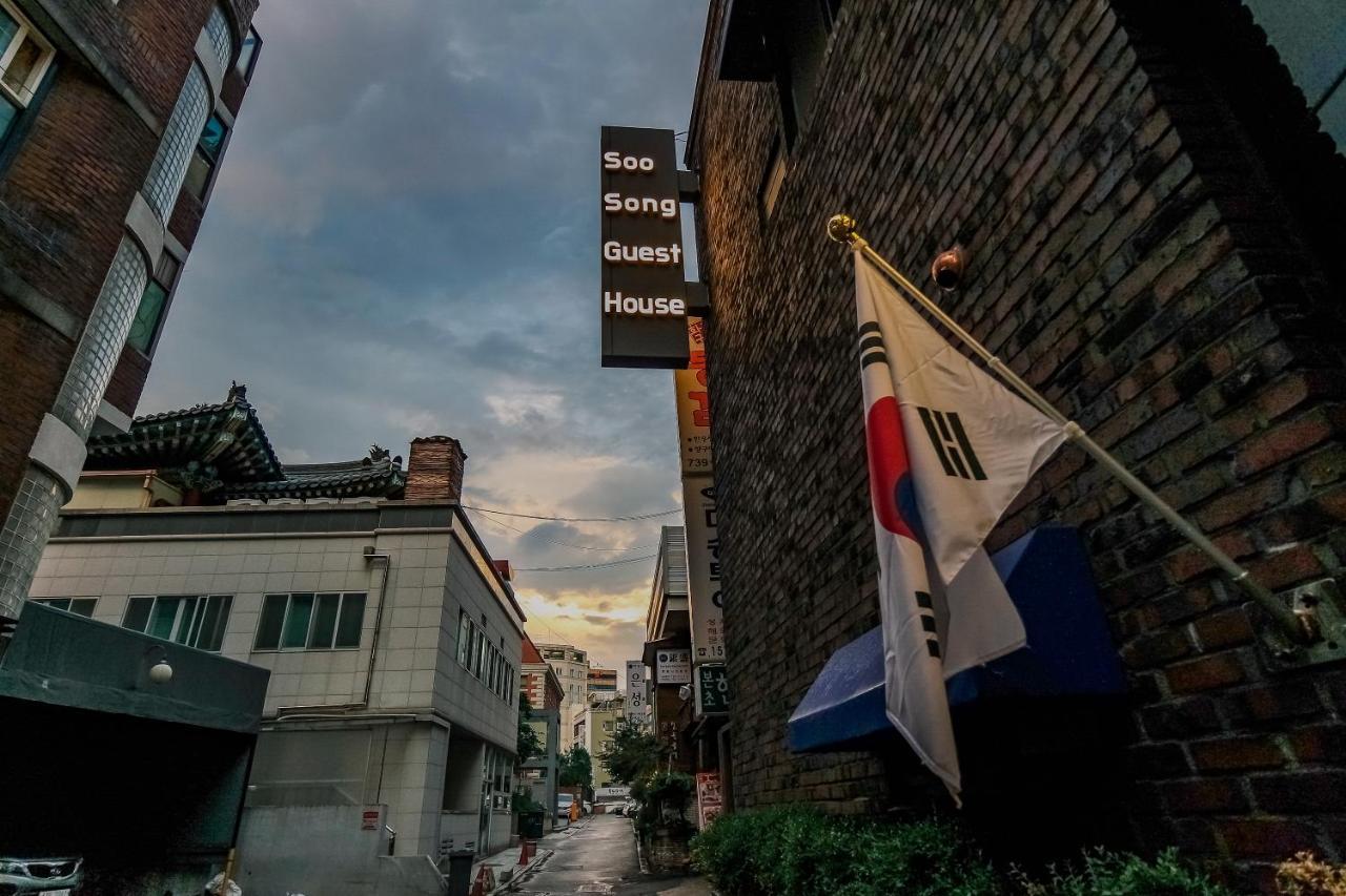 Soo Song Guest House Σεούλ Εξωτερικό φωτογραφία