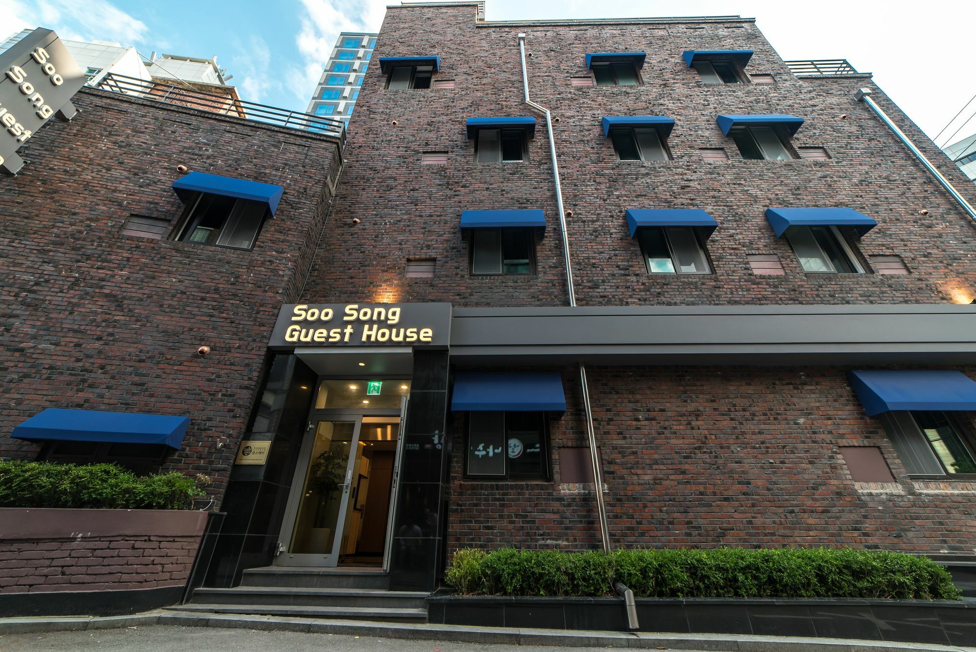 Soo Song Guest House Σεούλ Εξωτερικό φωτογραφία