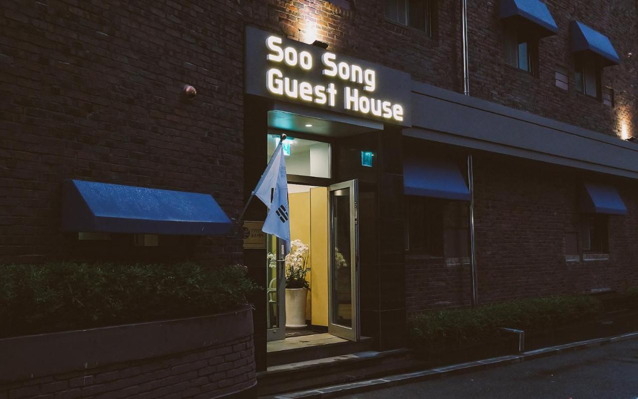 Soo Song Guest House Σεούλ Εξωτερικό φωτογραφία